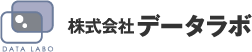 株式会社データラボ